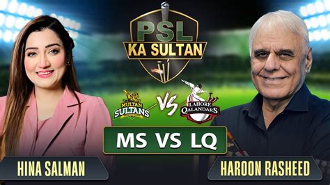 live cricket psl today.